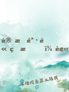 變成骷髏的我，被呆萌女神召喚